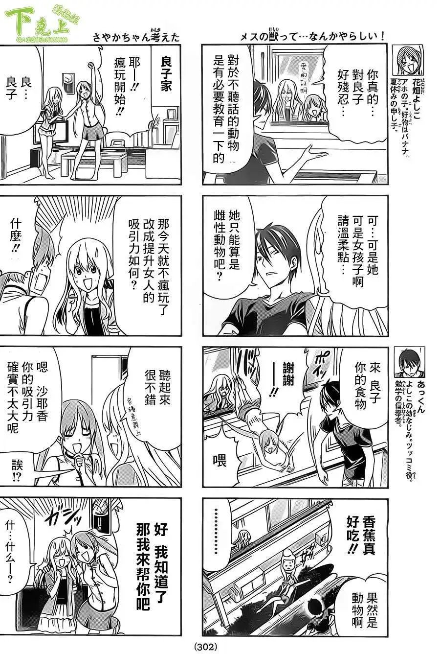 第41-43回