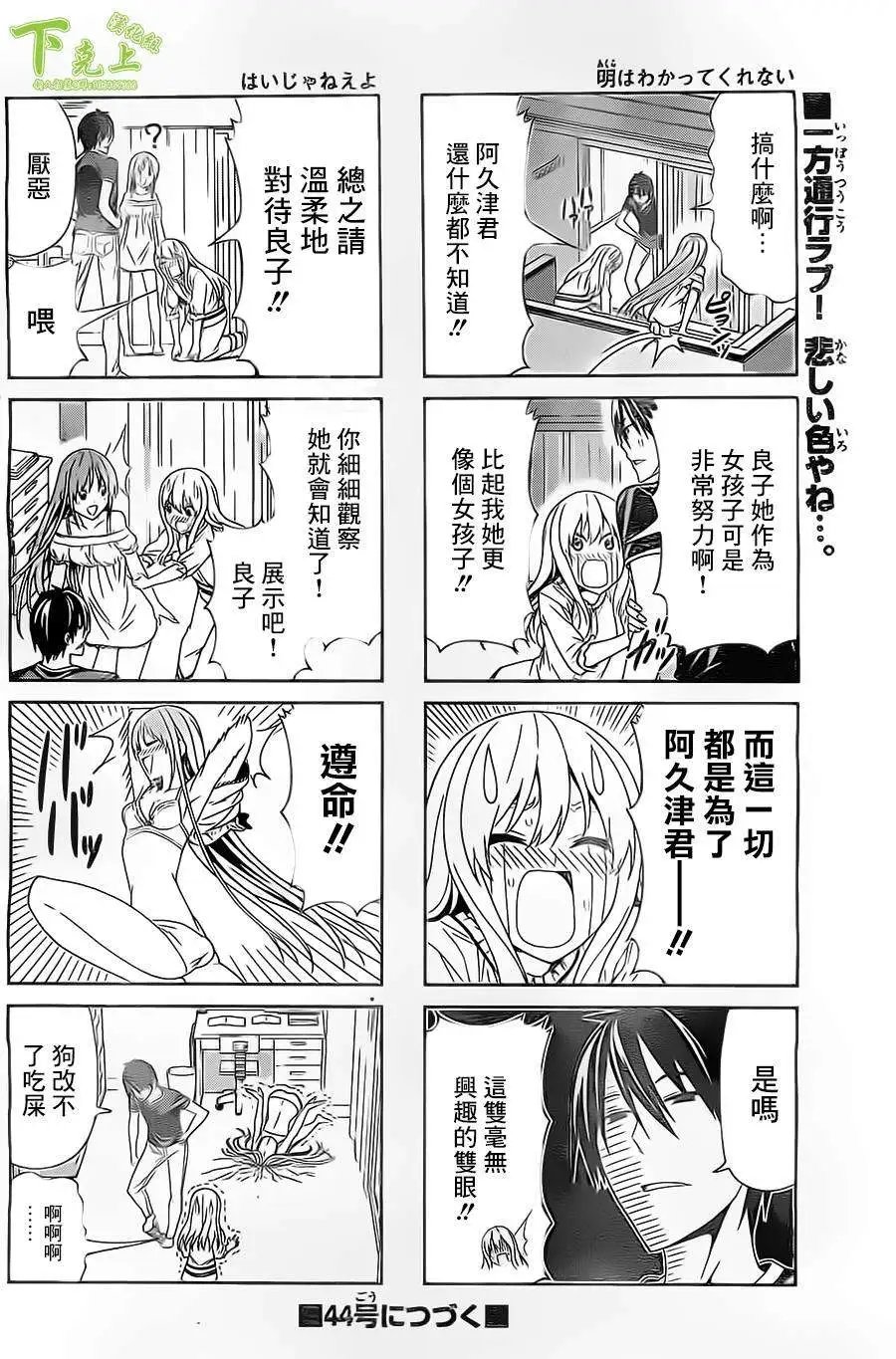 第41-43回