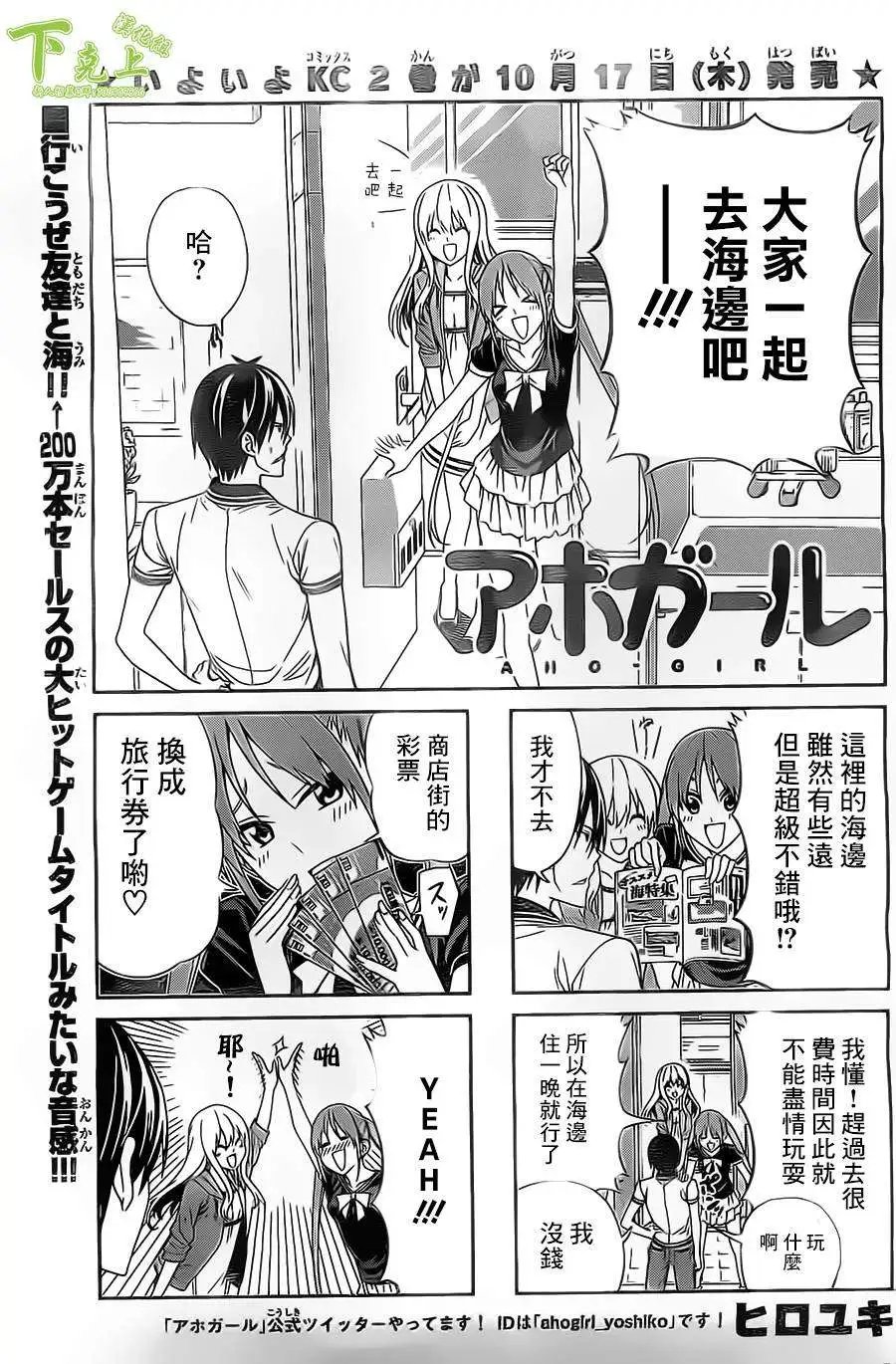 第41-43回