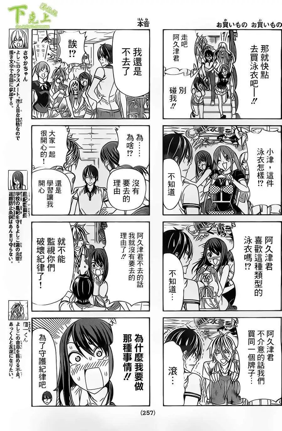 第41-43回