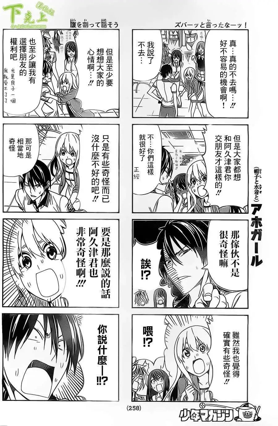 第41-43回