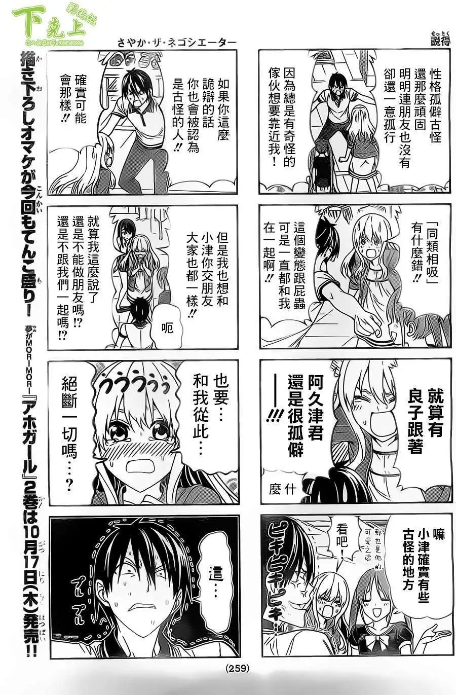 第41-43回