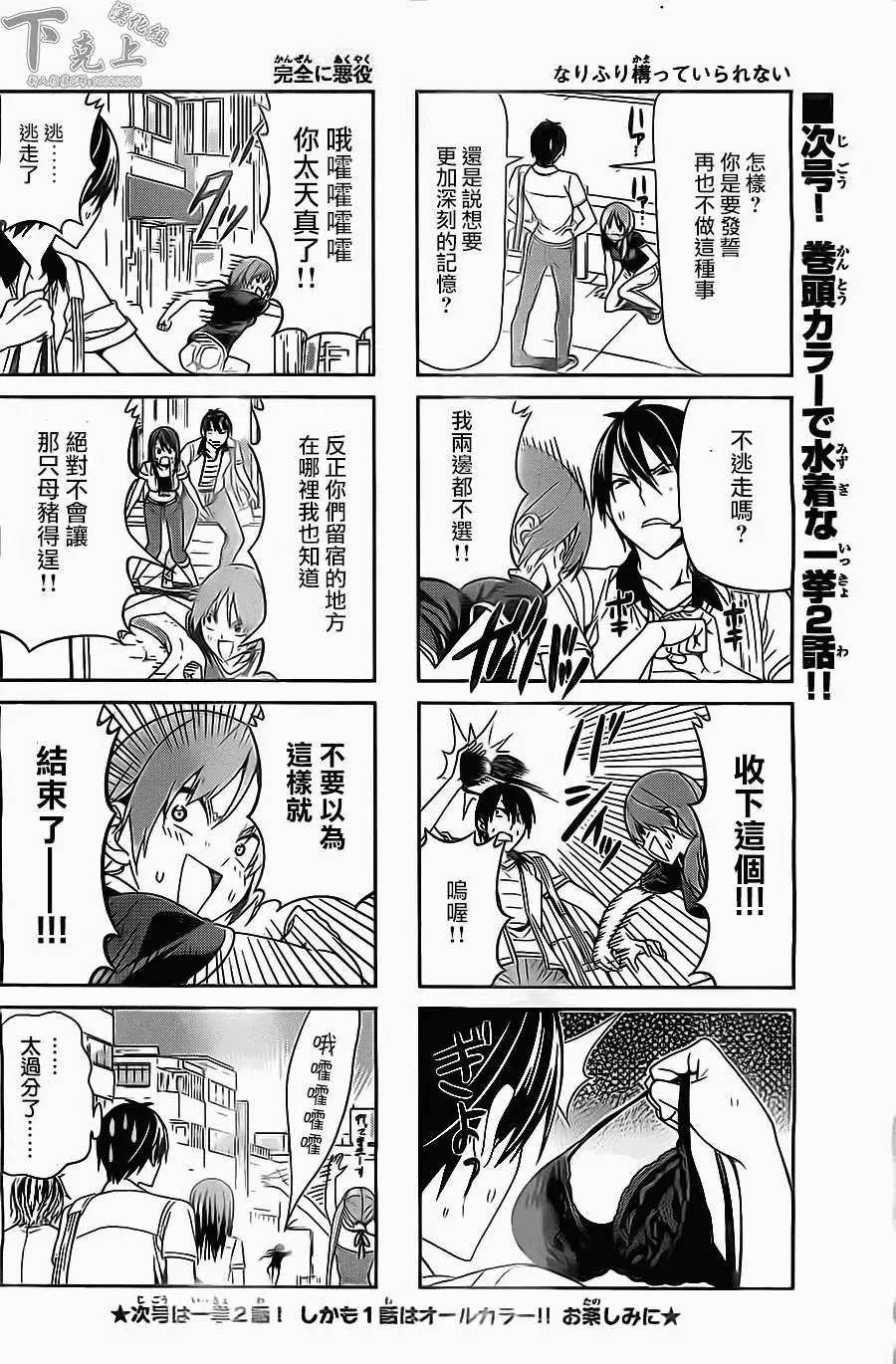 第44回