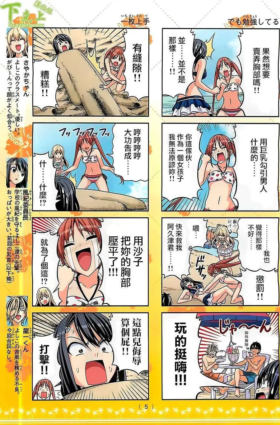 第45-48回