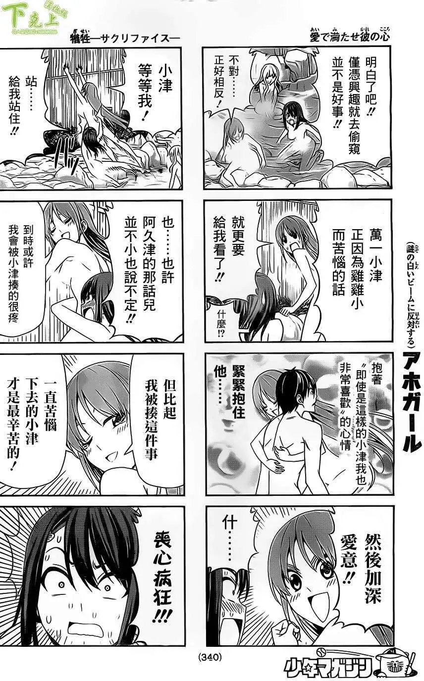 第45-48回