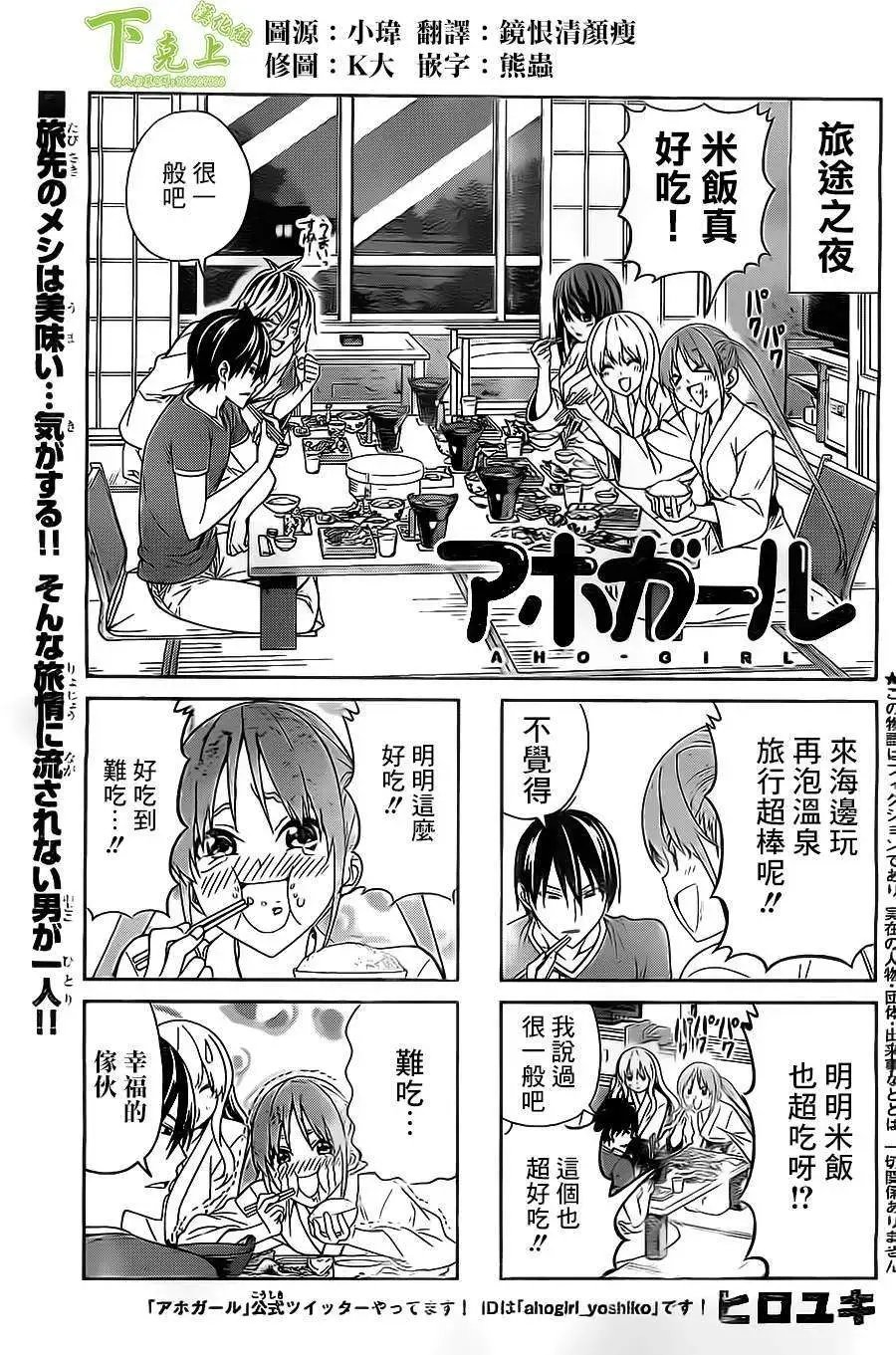 第45-48回