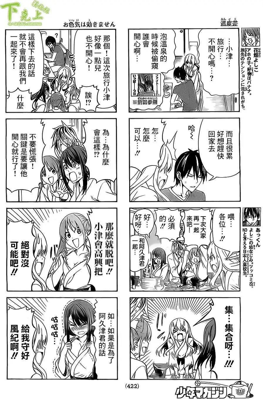 第45-48回