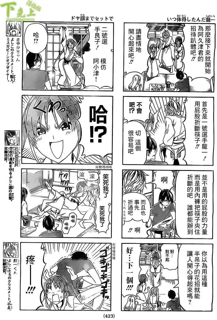 第45-48回