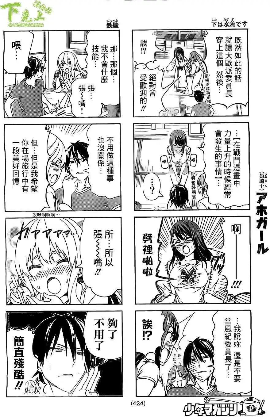 第45-48回