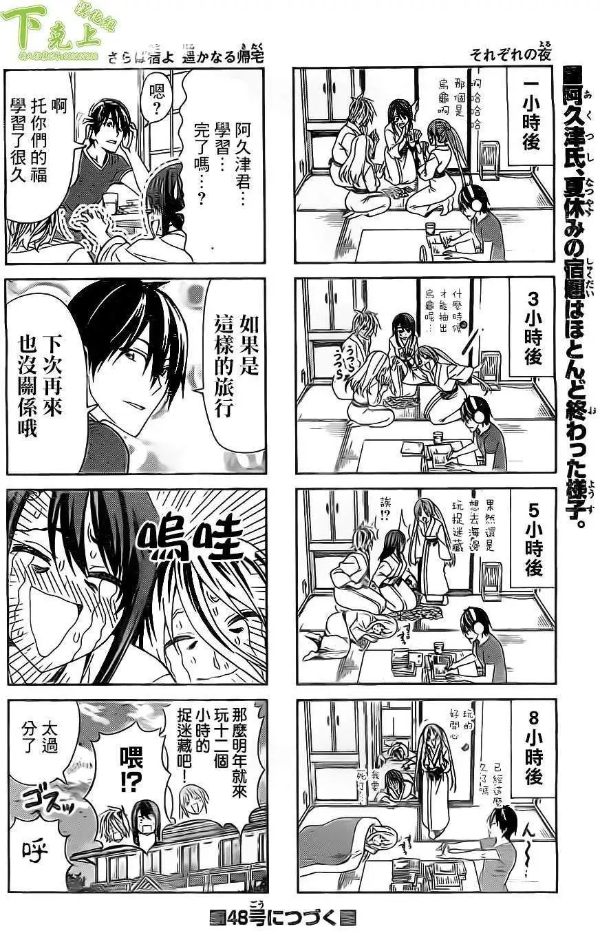 第45-48回