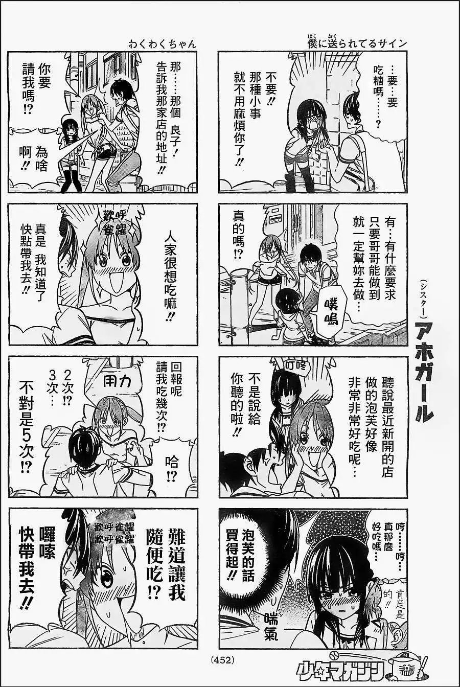 第45-48回