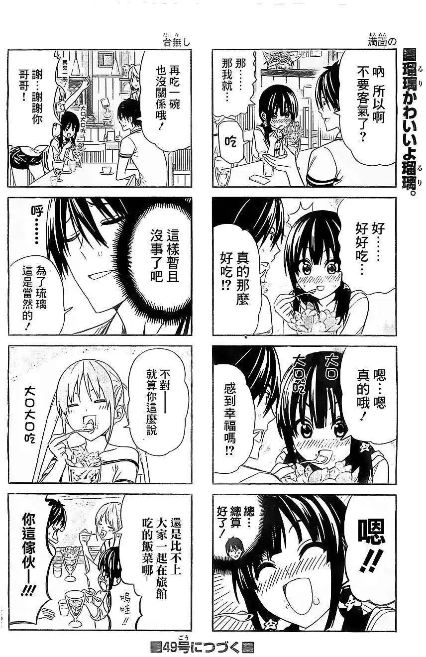 第45-48回