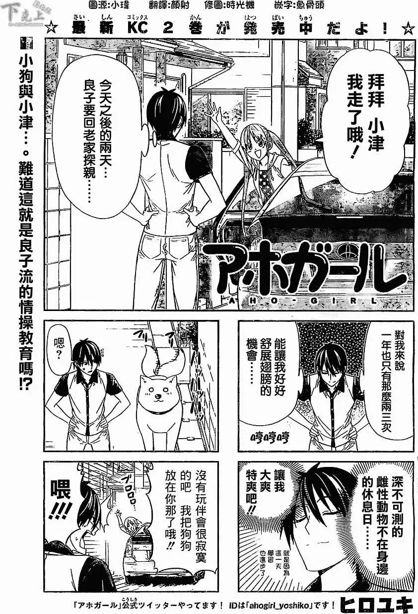 第49回