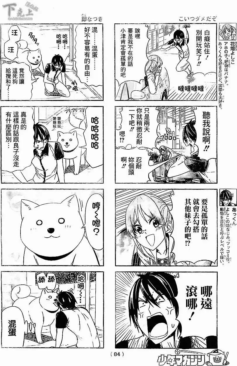 第49回