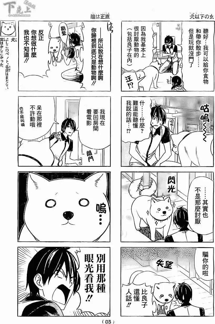 第49回