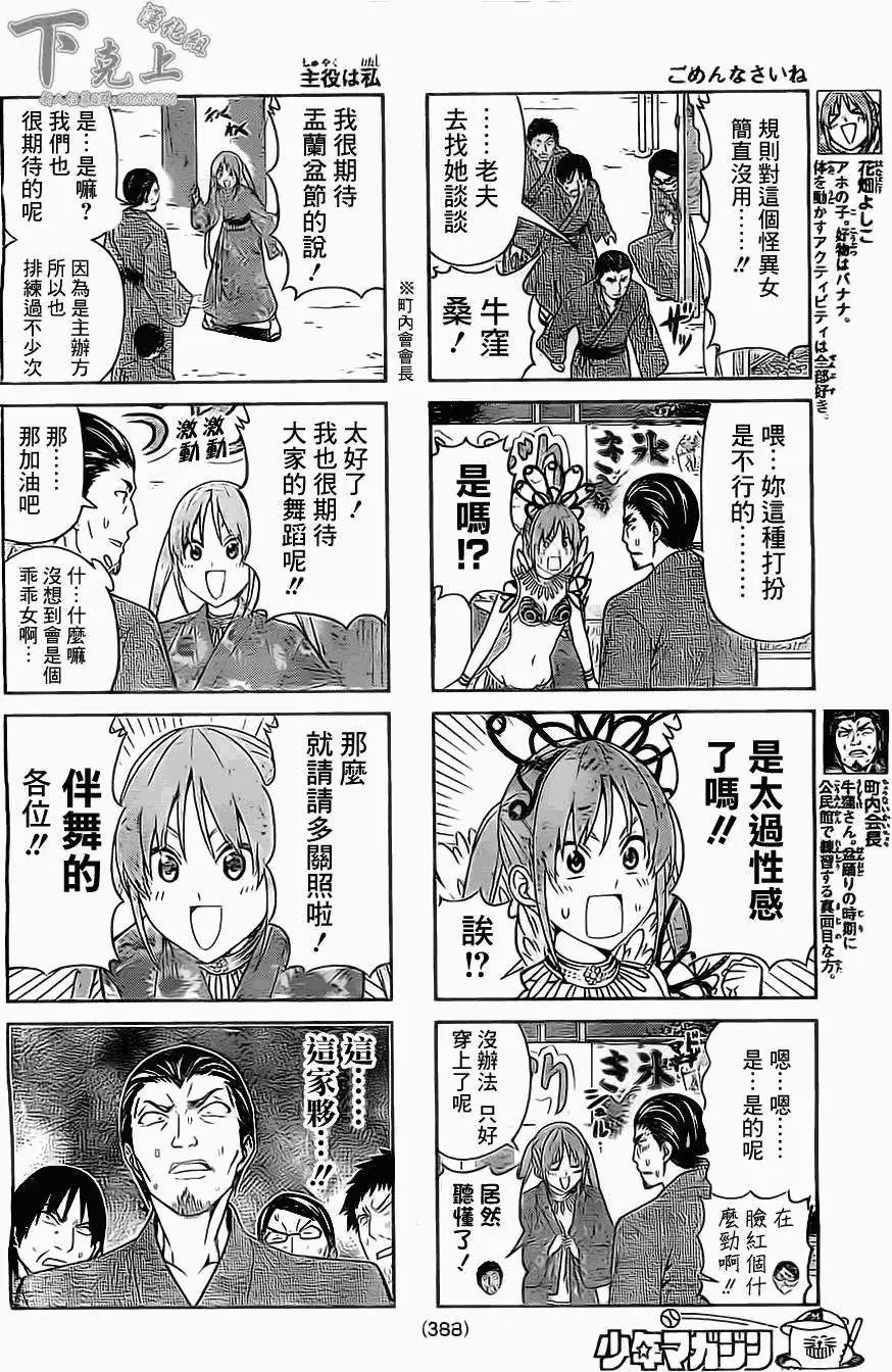 第51回
