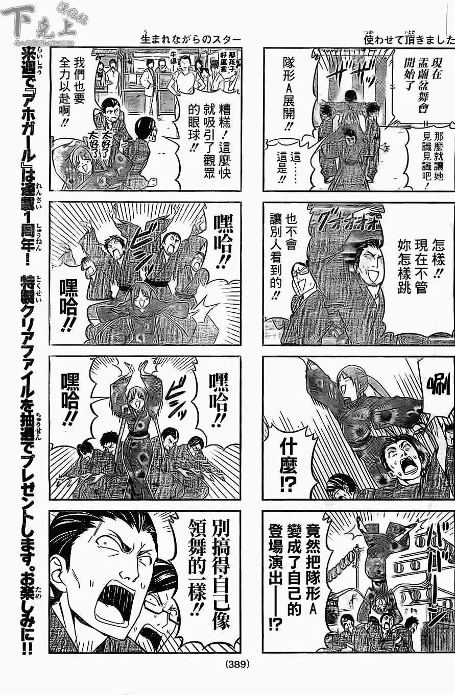 第51回