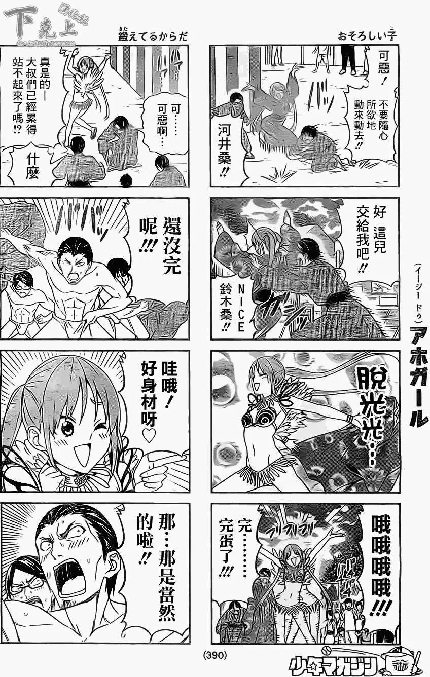 第51回