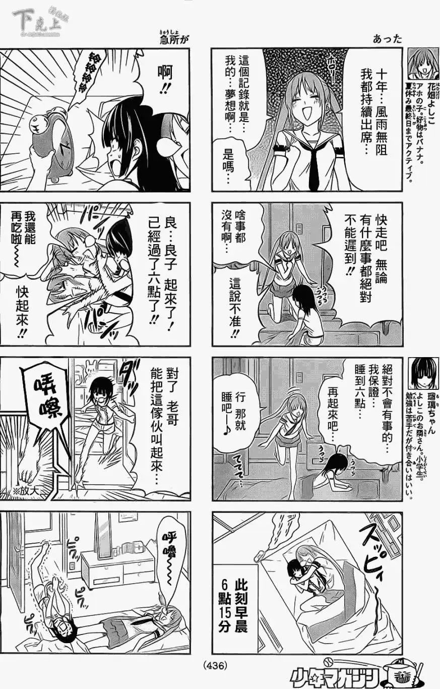 第52回