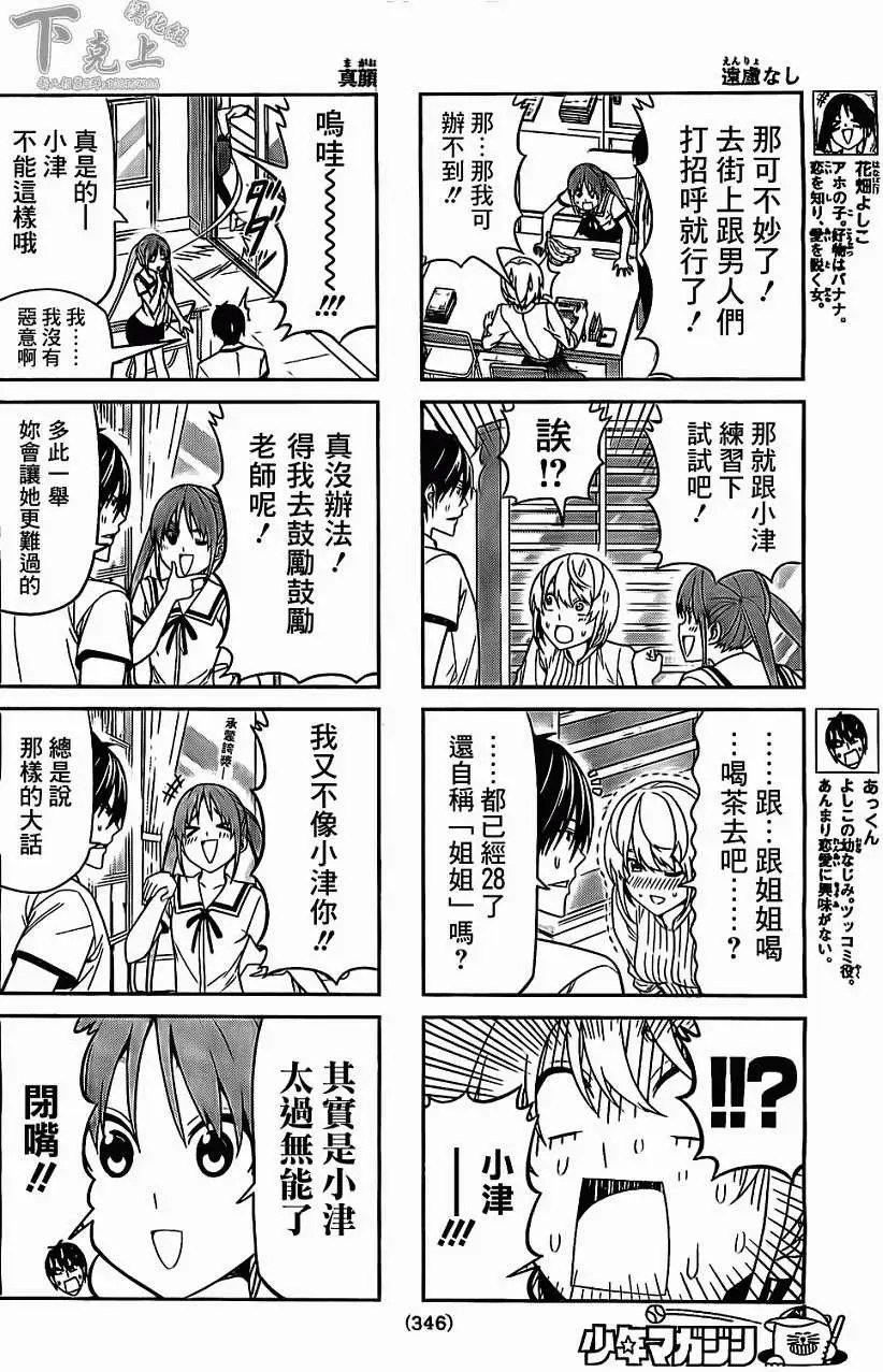 第53回