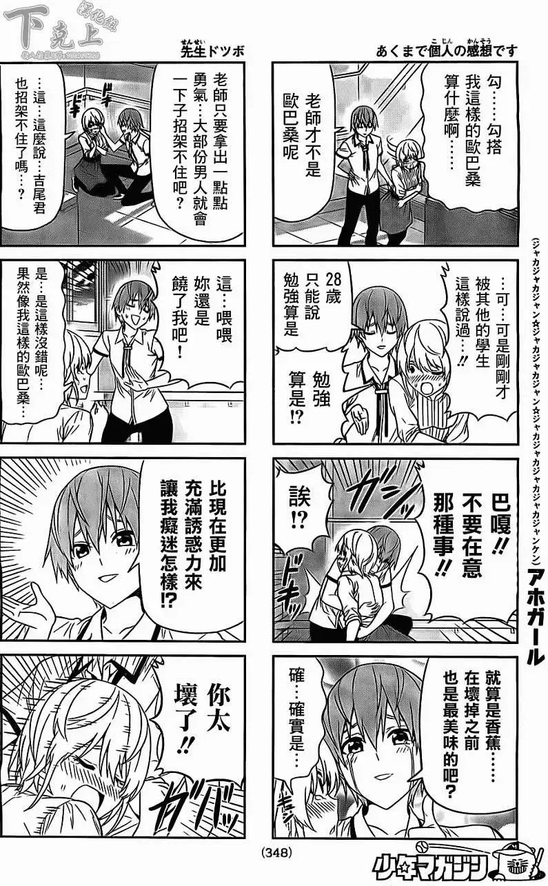 第53回