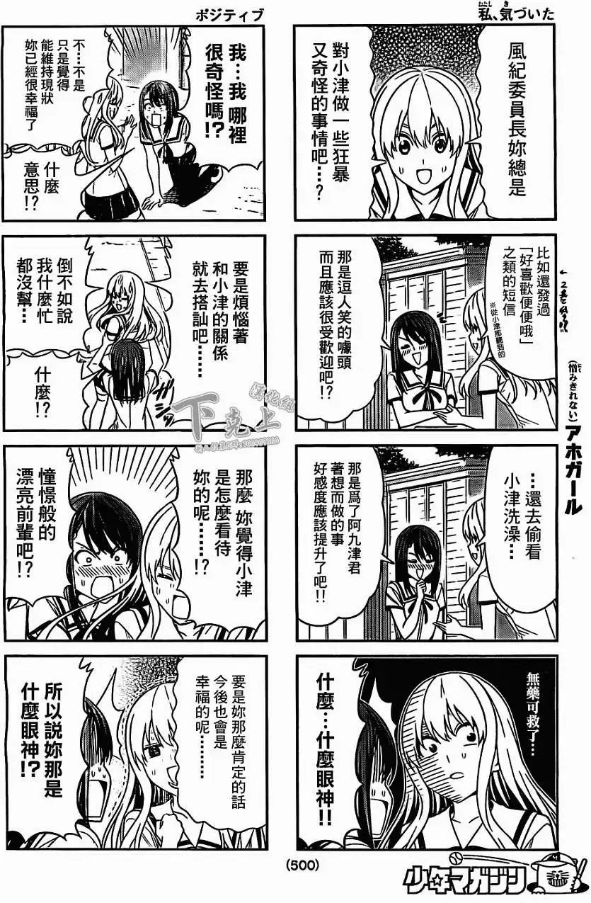 第54回