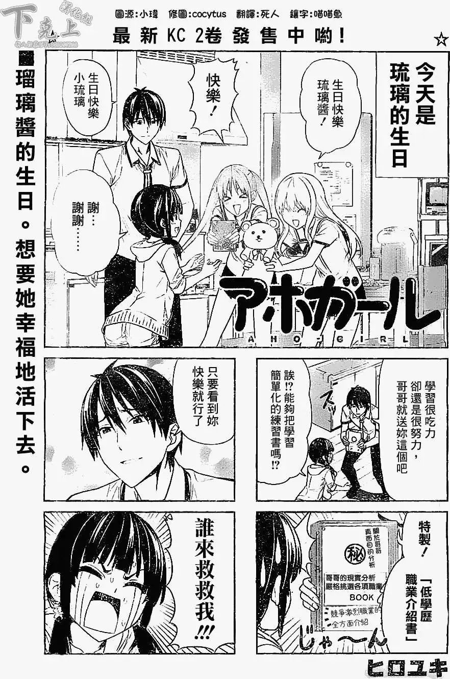 第55回
