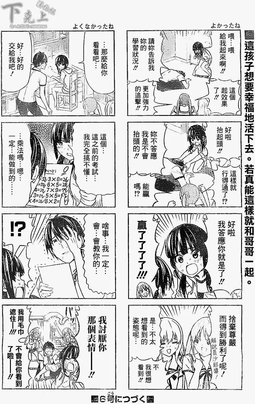 第55回
