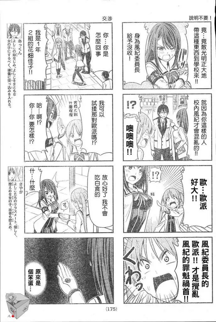 第05回