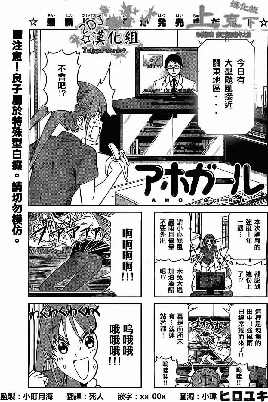 第56回