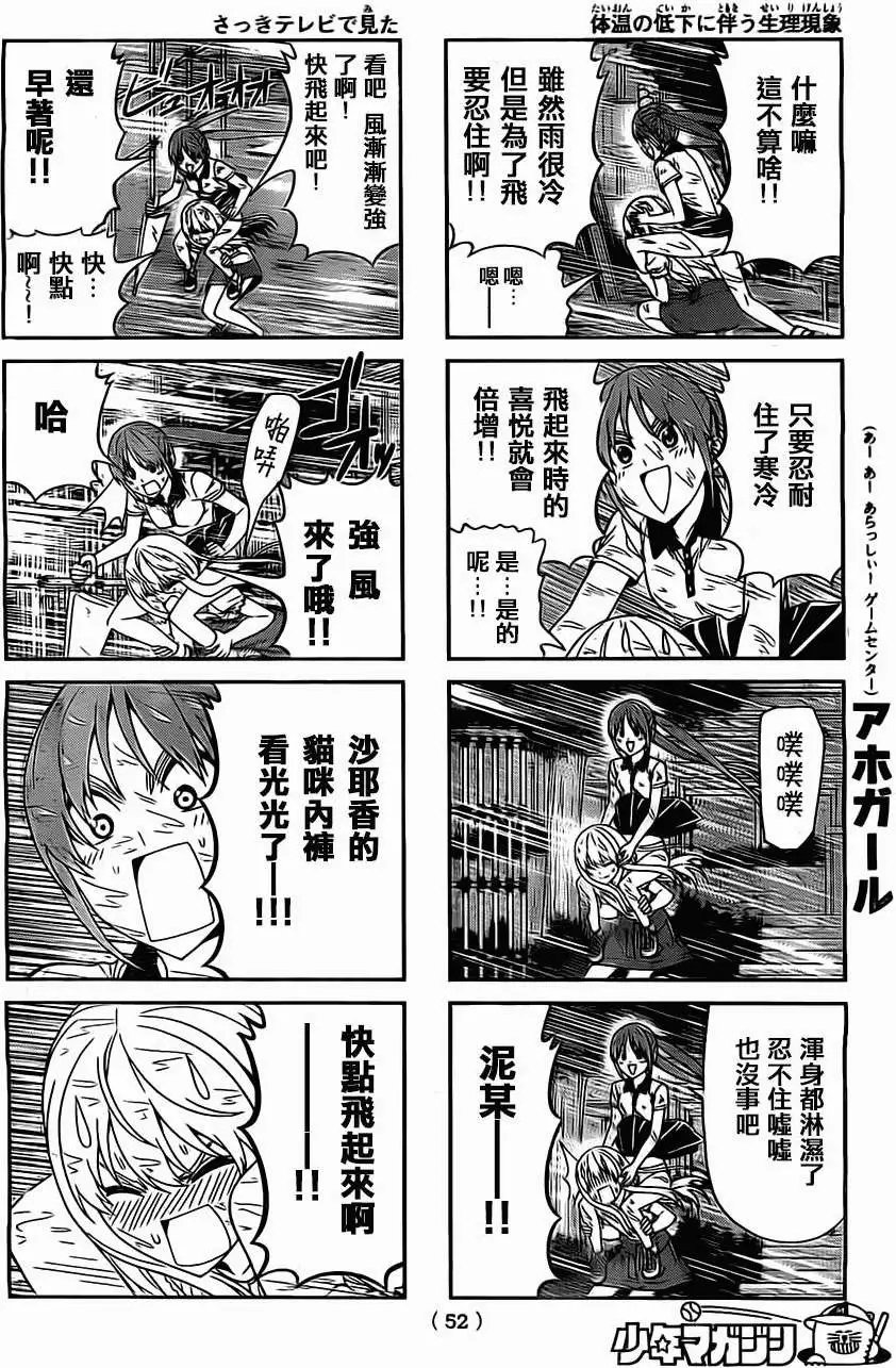 第56回