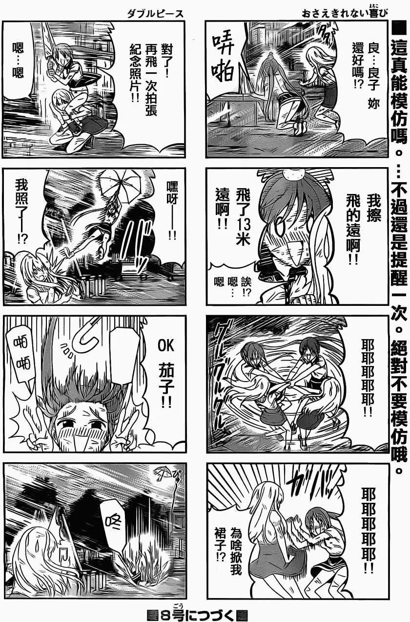 第56回