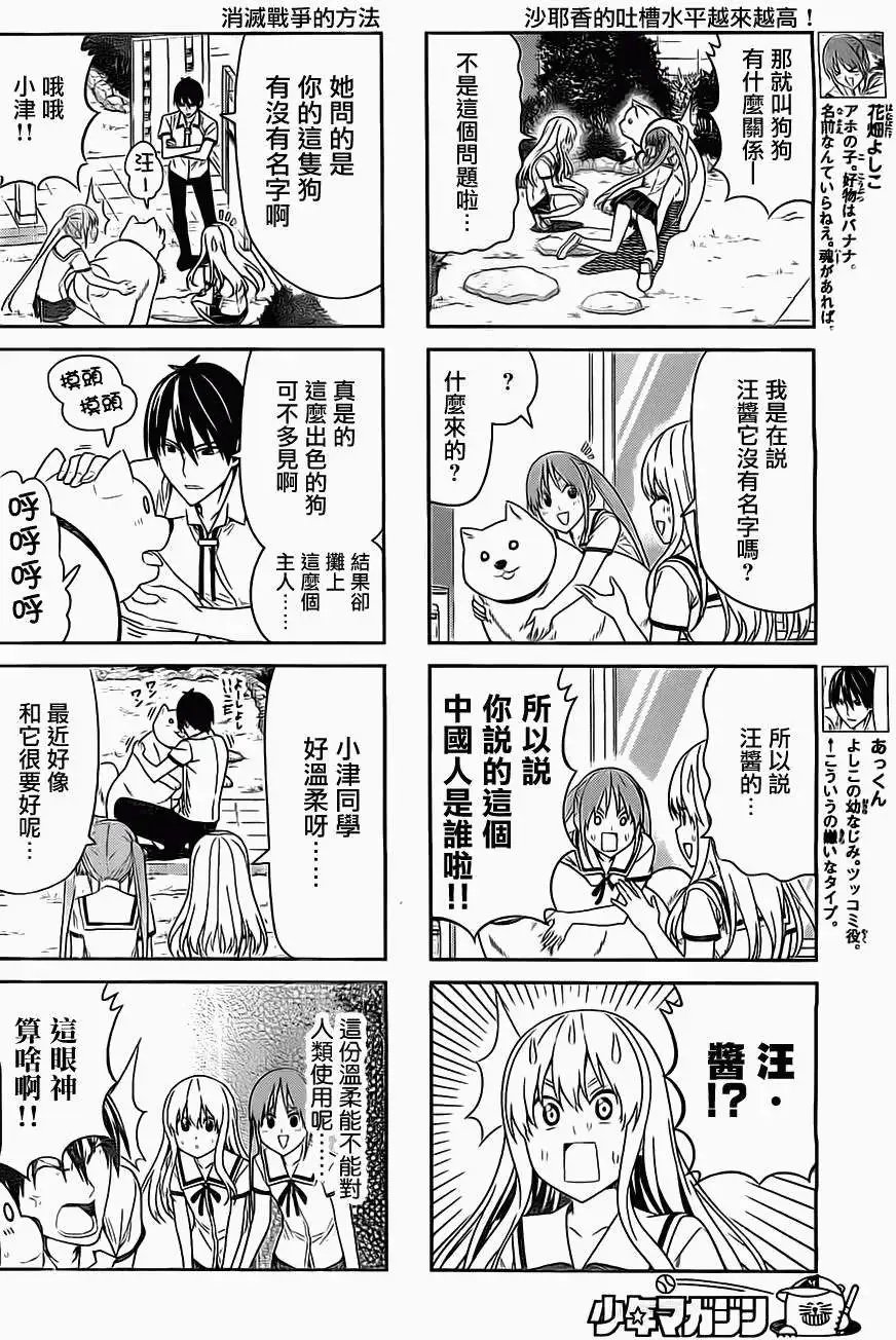 第57回
