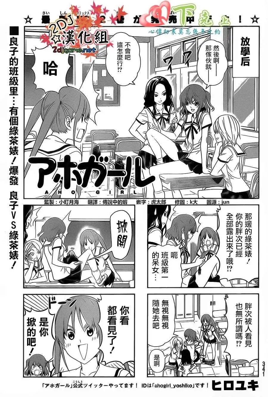 第58回