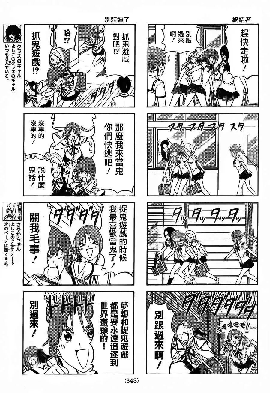 第58回