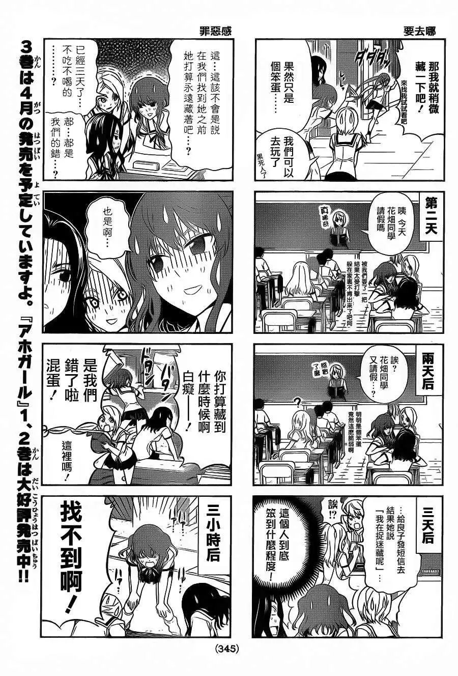 第58回