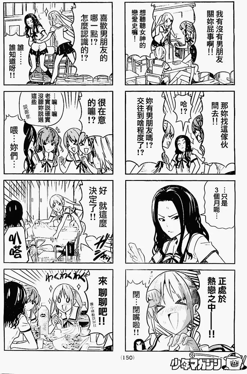 第59回