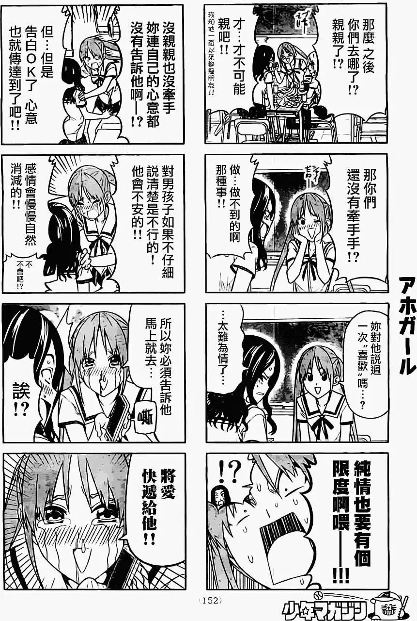 第59回