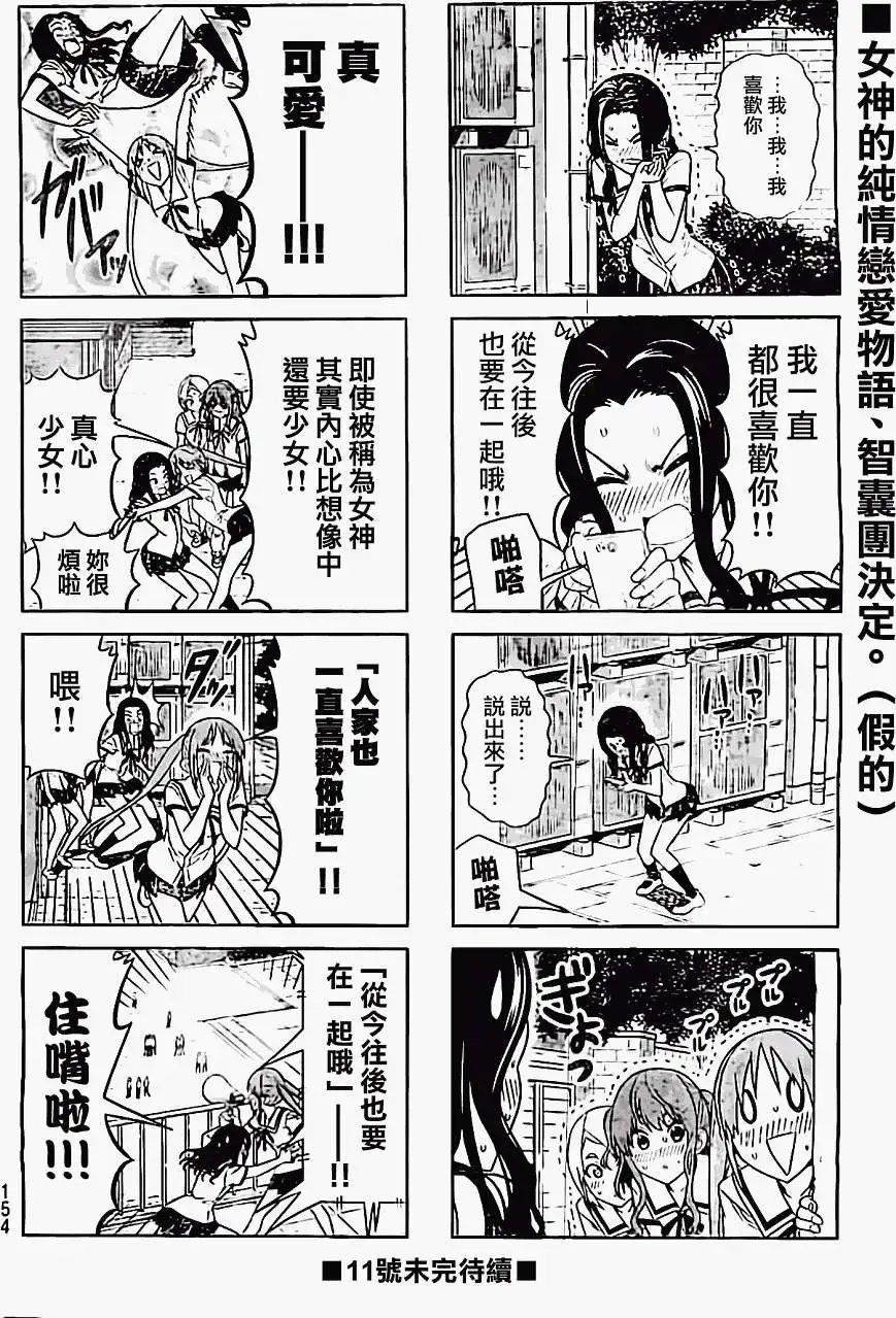 第59回
