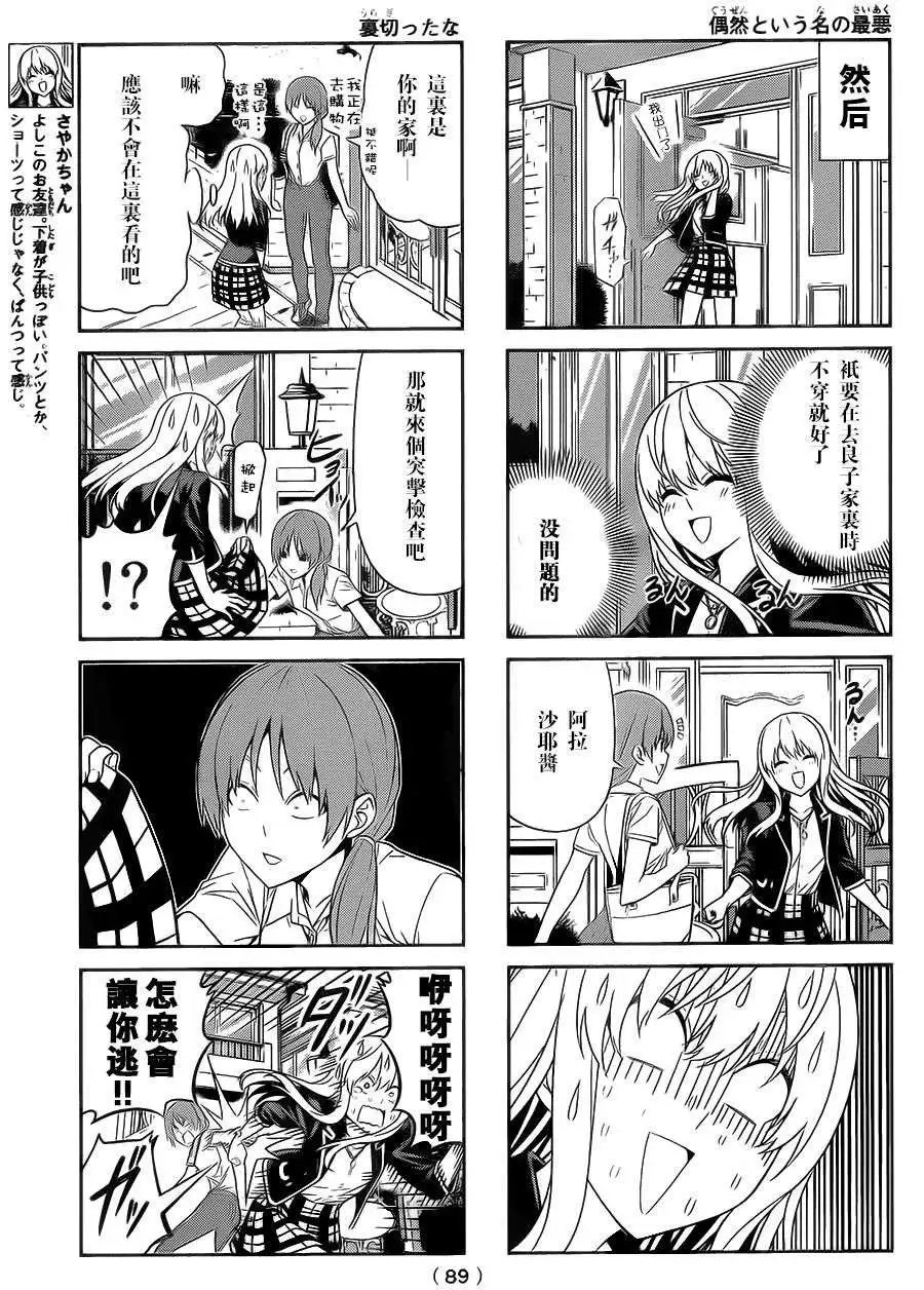 第60回