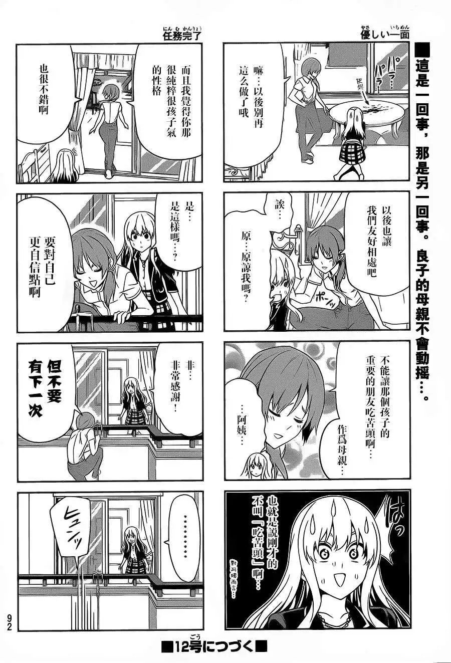 第60回