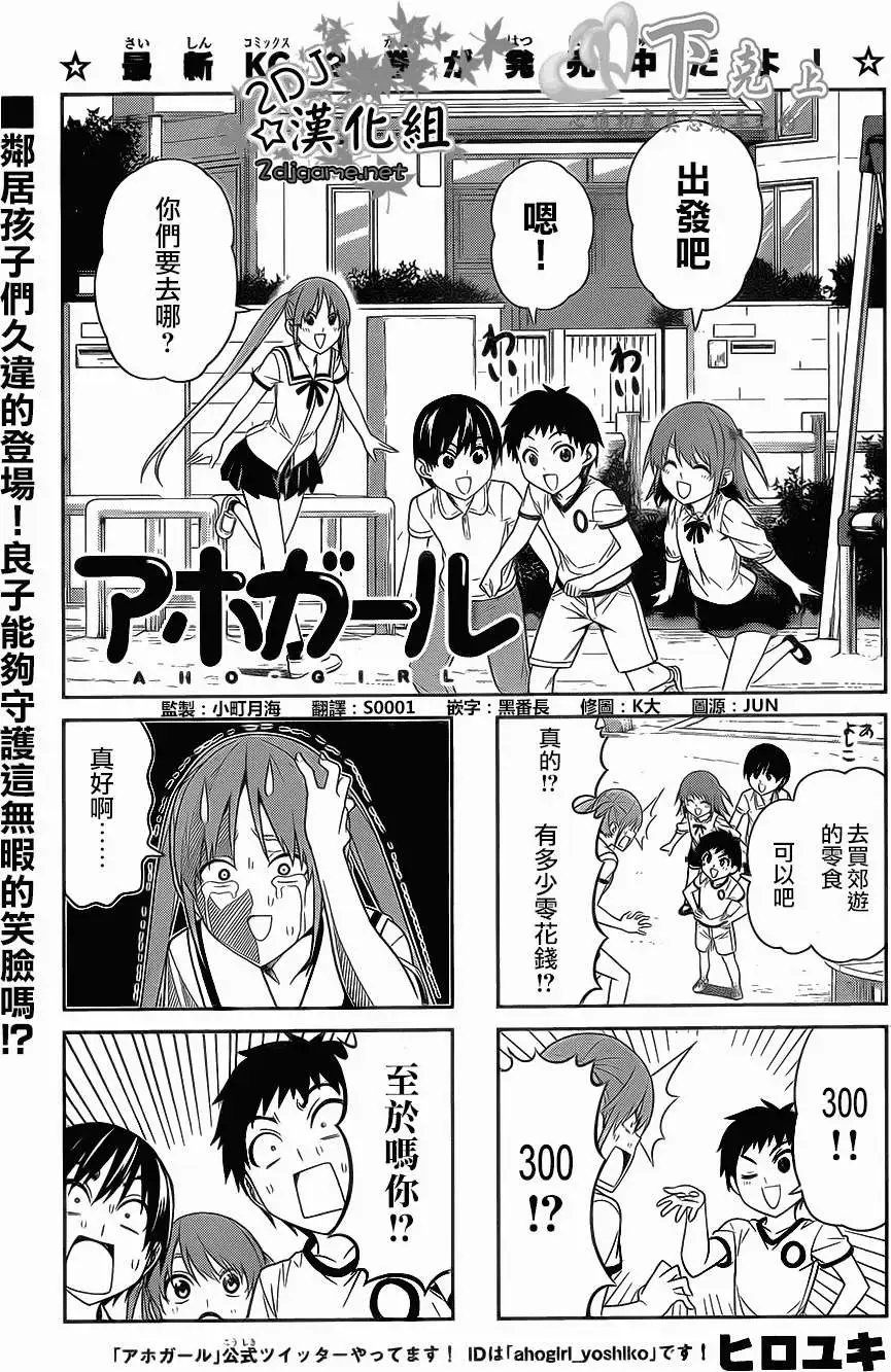第61回