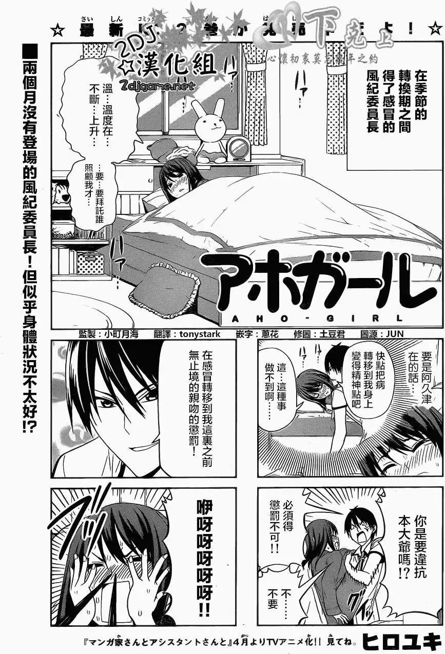 第62回
