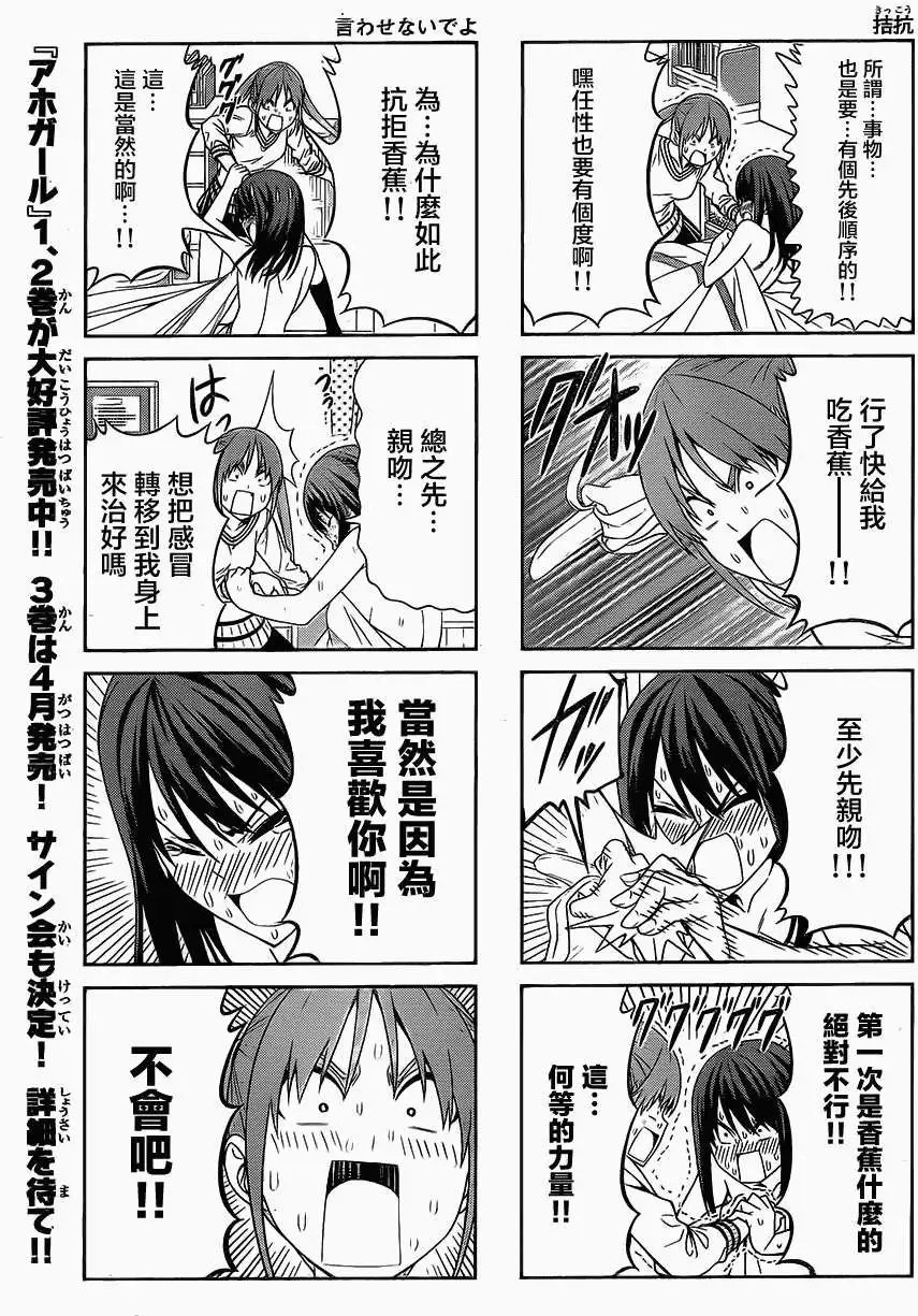 第62回