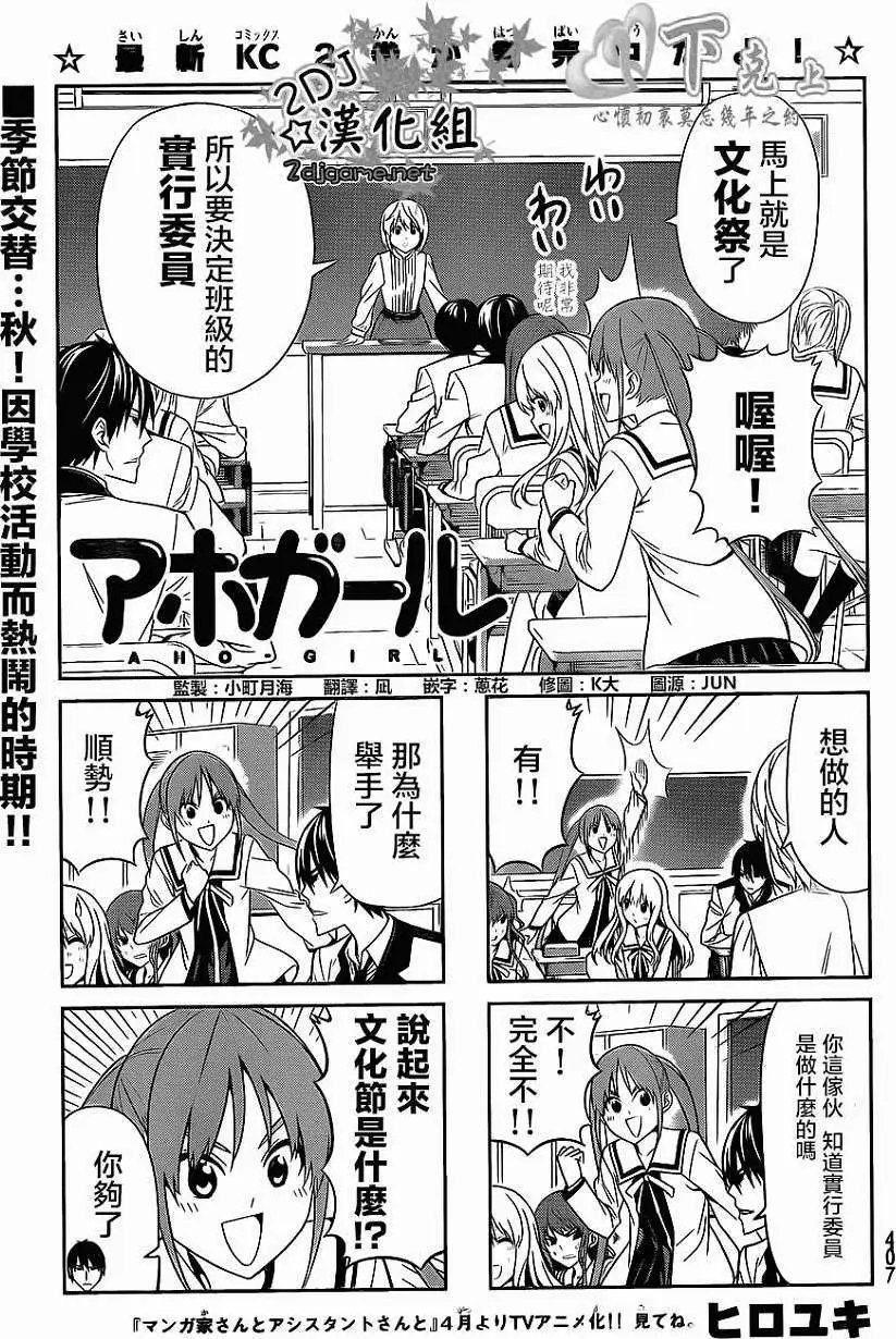 第63回