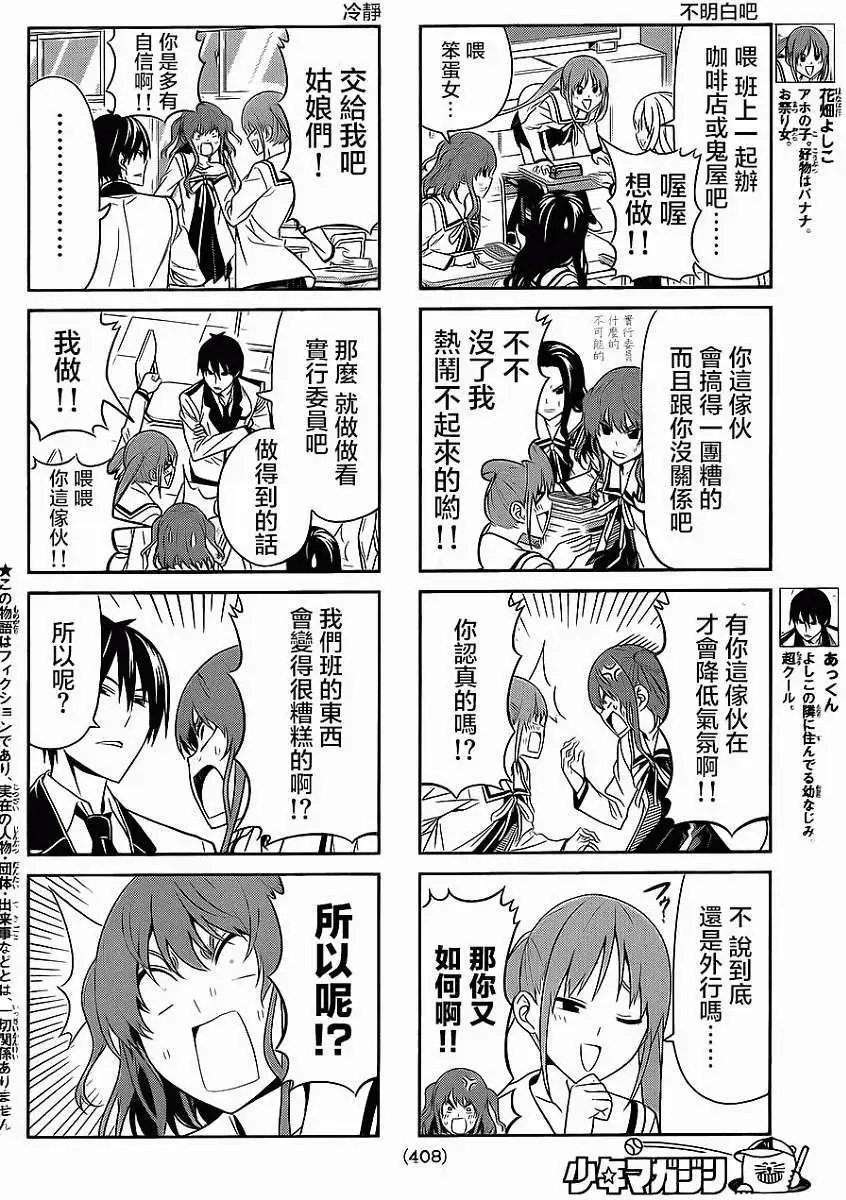 第63回