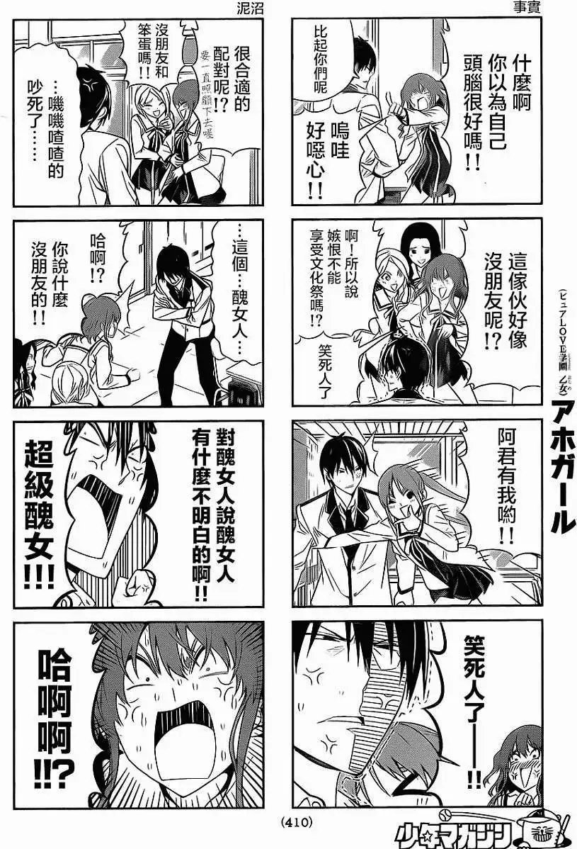 第63回