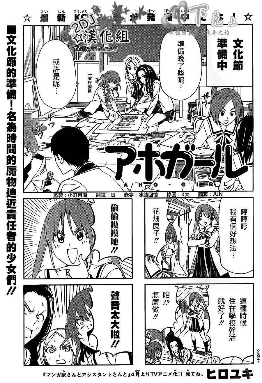 第64回