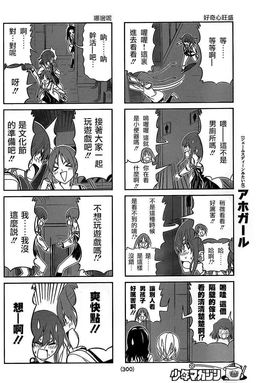 第64回