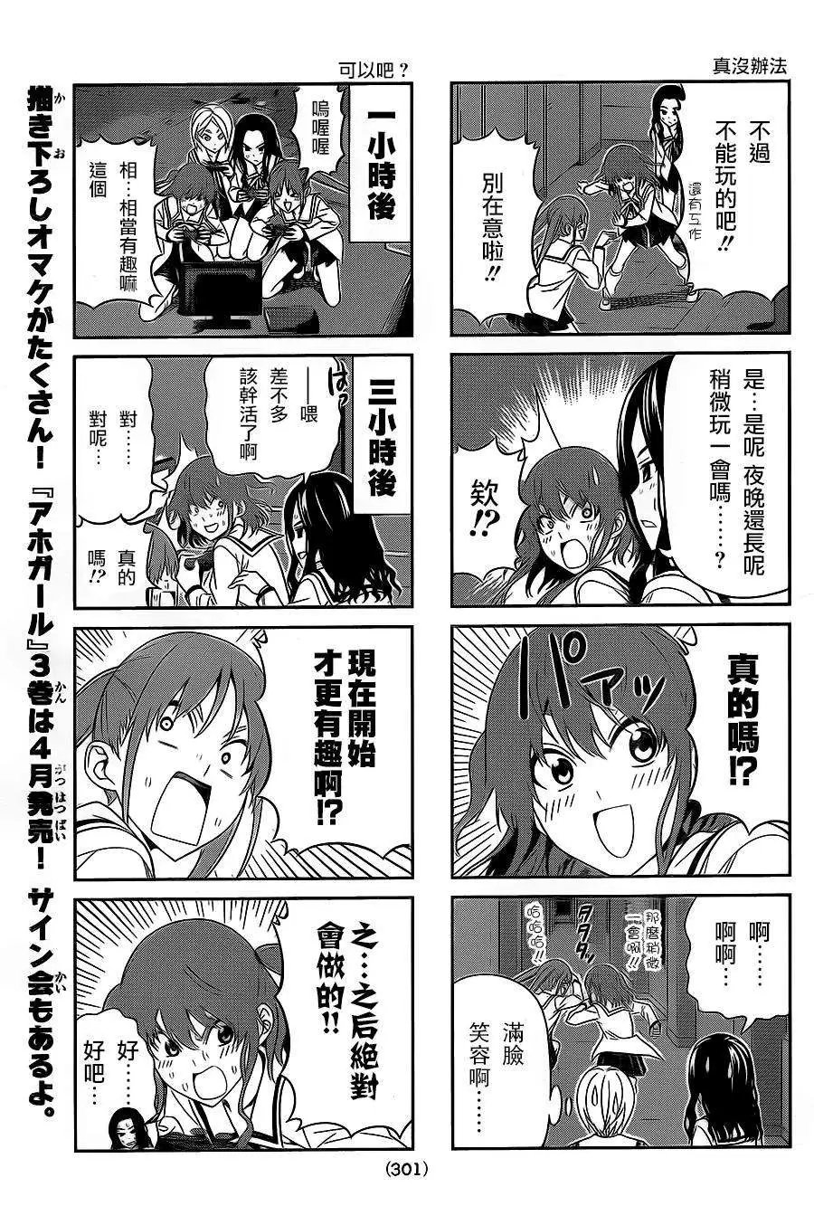 第64回